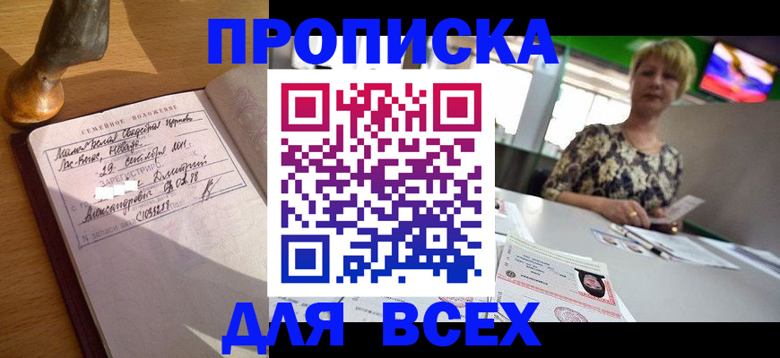 временная регистрация госуслуги в Горнозаводске
